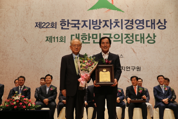 한국자치경영연구원 이미지