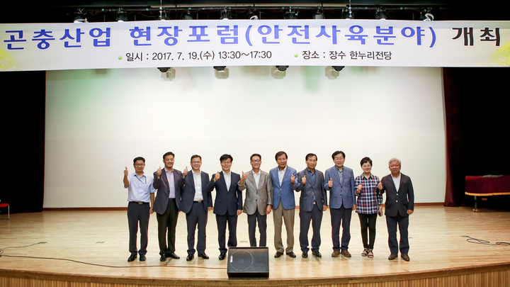장수 이미지