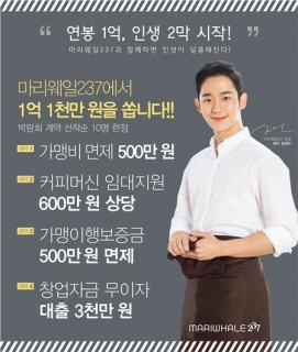 마리웨일237 이미지