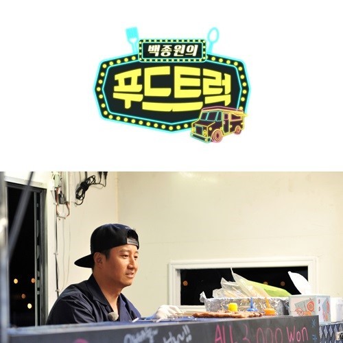 타이틀푸드 이미지