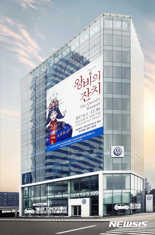 부산오토모빌 이미지