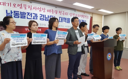 하이종합환경 이미지