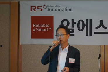 알에스 이미지