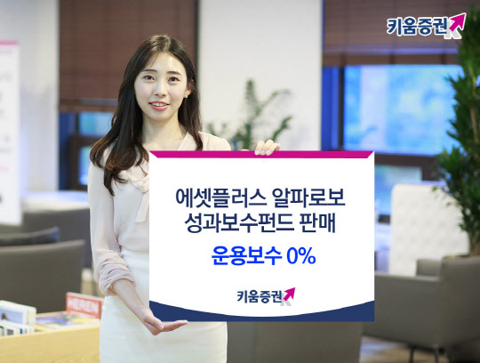 플러스알파 이미지