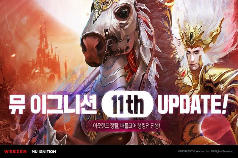 뮤 이미지
