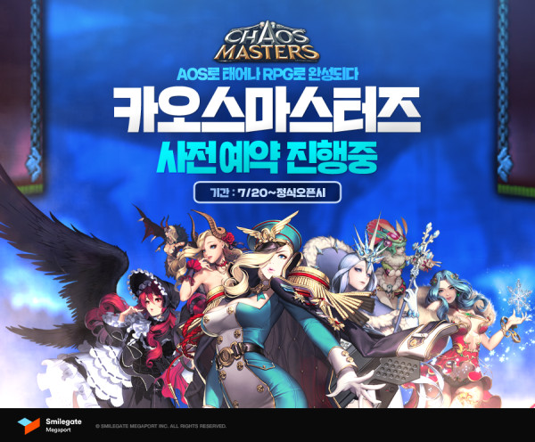 카오스 이미지