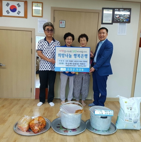 동정식당 이미지