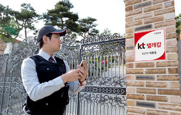 KT 보안시스템 이미지
