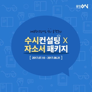 올댓컨설팅 이미지