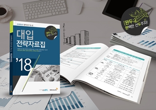 이지교육 이미지