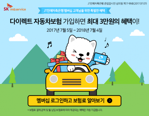 트러스트서비스 이미지