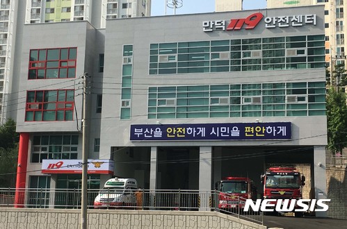 북부소방서(만덕119안전센터) 이미지