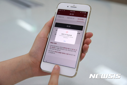 폰썸모바일 이미지