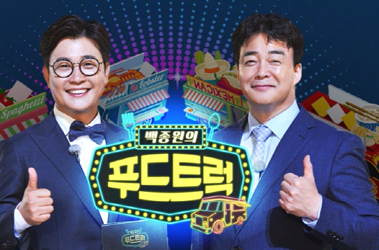 타이틀푸드 이미지