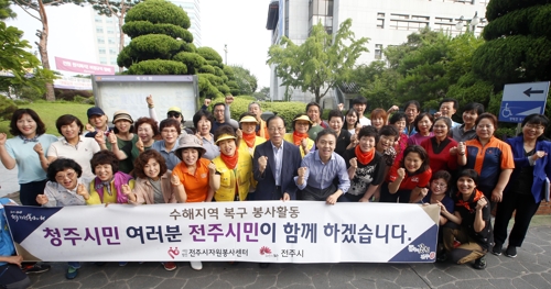 전주밥차 이미지
