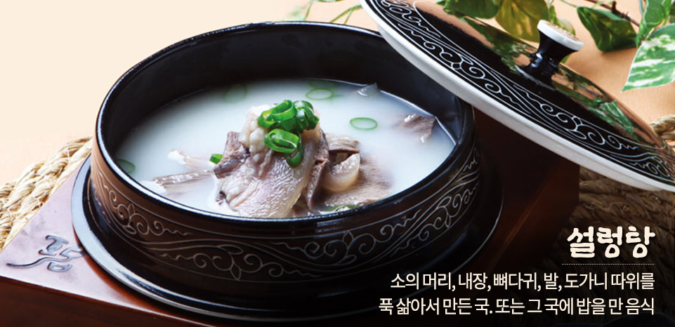 소울푸드 이미지
