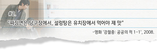 소울푸드 이미지