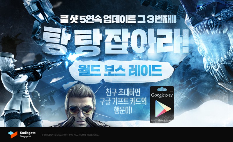 탄 이미지