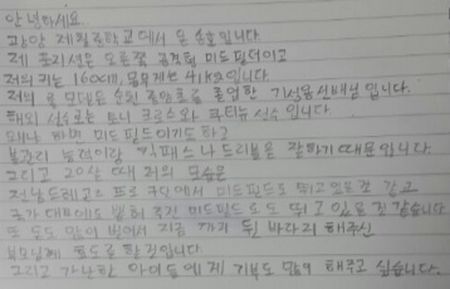 송호 이미지