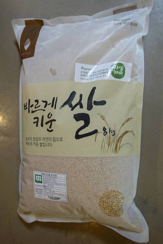 아름다운밥상 이미지