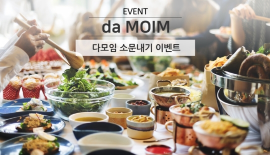 힐튼레스토랑 이미지