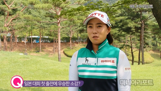 사만사타바사롯데파주 이미지