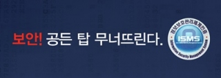 고도정보통신 이미지