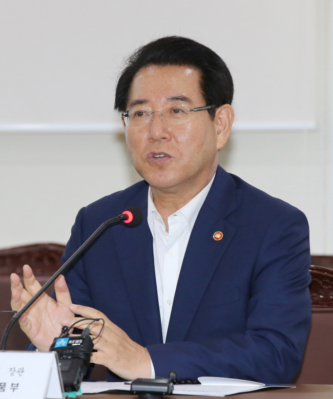 농업회사법인(주)하늘뜰 이미지