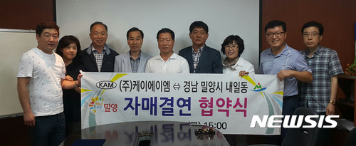 케이에이엠 이미지