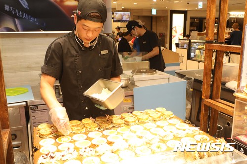 야끼야끼 이미지