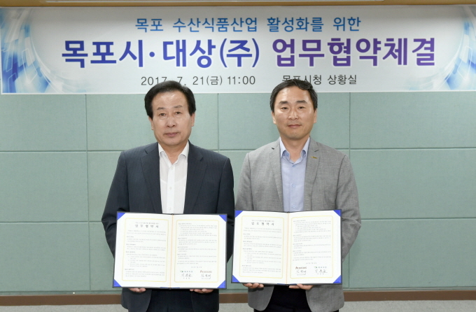 (주)대상 이미지