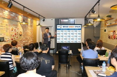 우리통닭 이미지