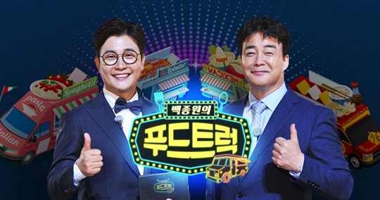포인트푸드 이미지