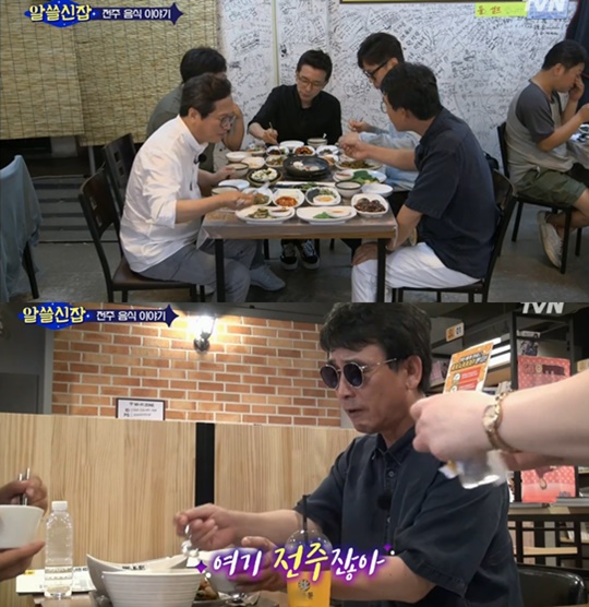 맛있어 이미지
