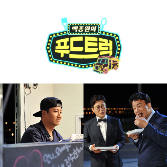 푸드코리아(주) 이미지