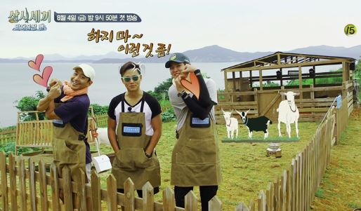 바다목장 이미지