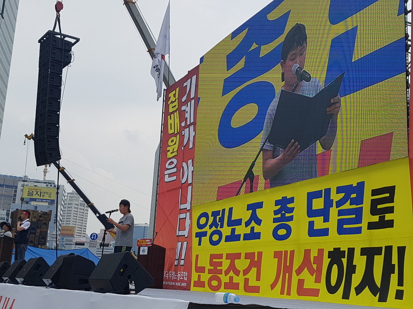 우정인력 이미지