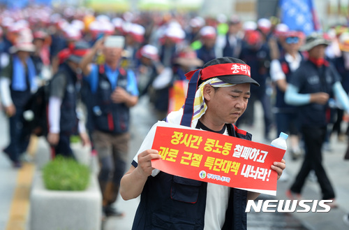 우정인력 이미지