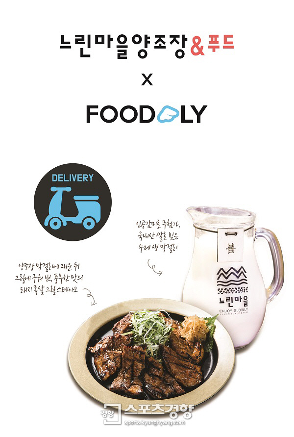 우리푸드서비스 이미지