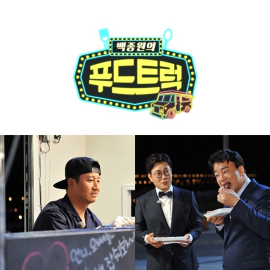 청산푸드 이미지