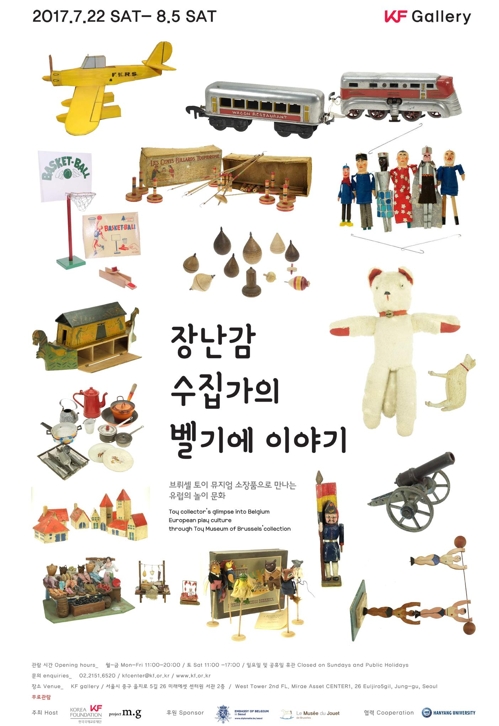 수하 이미지