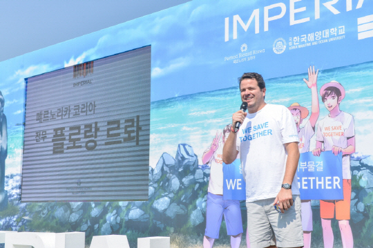제주명과 이미지