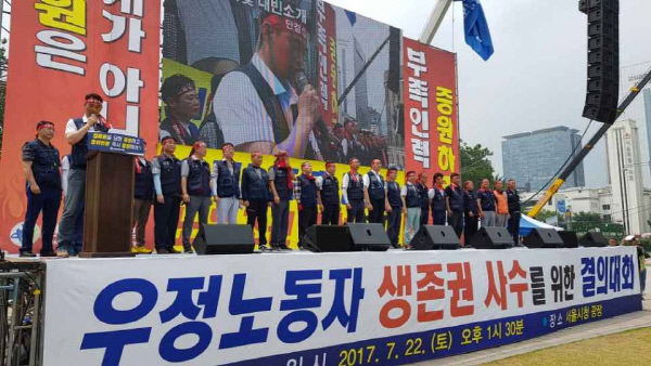 우정인력건설 이미지