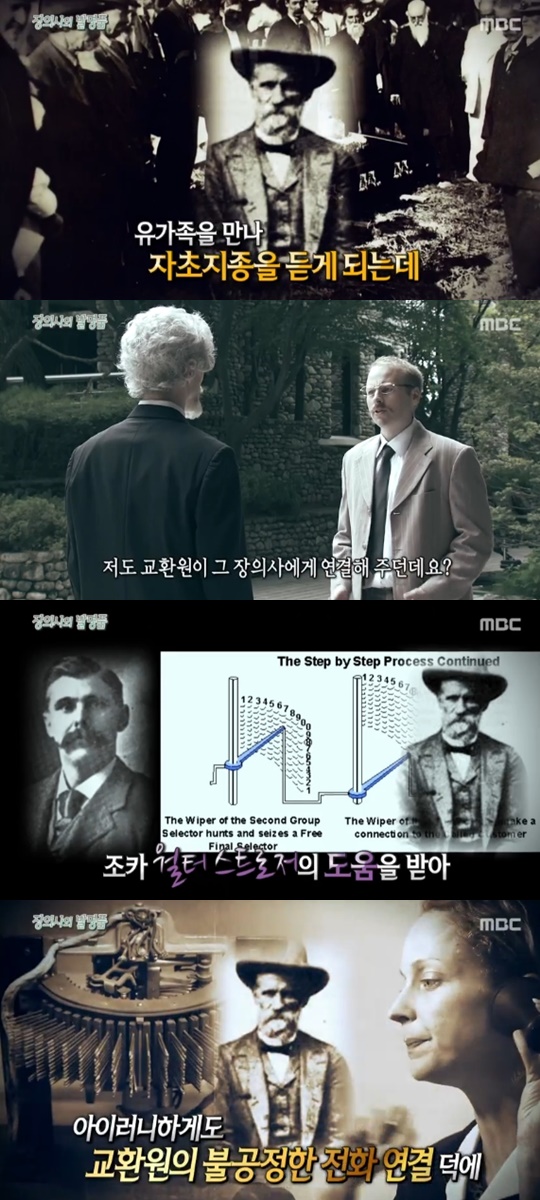 제일장의사 이미지