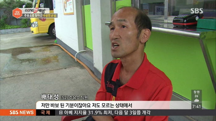 바보주유소 이미지