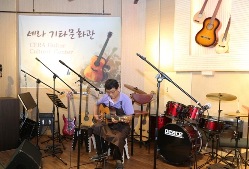 세라기타문화관 이미지