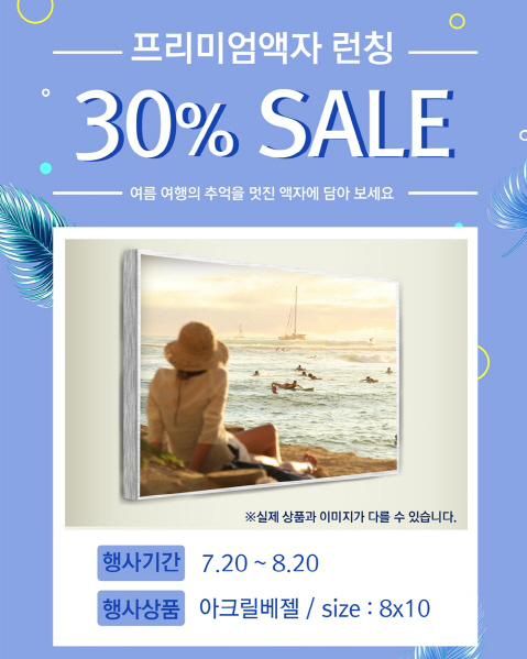 한국후지필름롯데마트 이미지