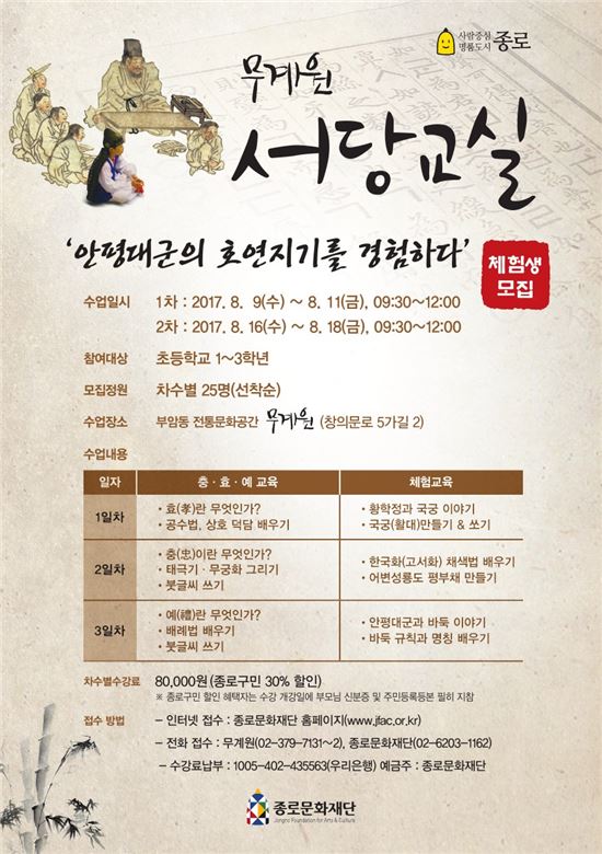 호연지기 이미지