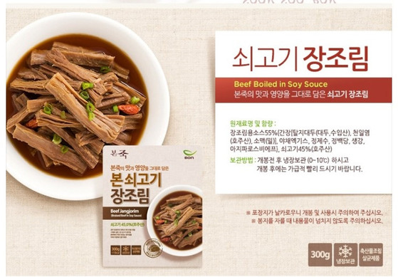 본죽 이미지