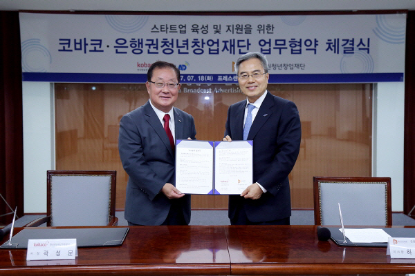 코바코 이미지